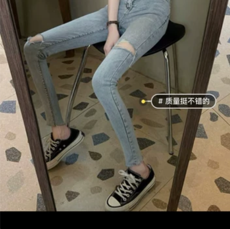Coco Windy/蔻蔻风 牛仔裤破洞牛...