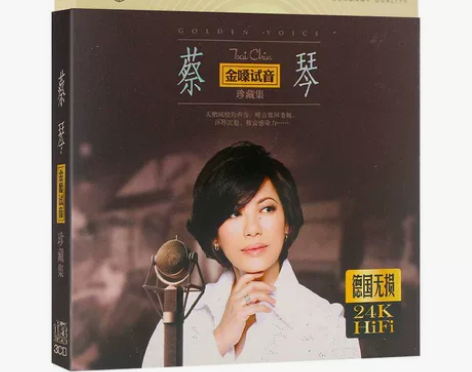 正版蔡琴cd专辑 新歌+精选怀旧经典老歌歌...