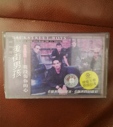 后街男孩 正版发烧音质 滚石唱片 感兴趣的...