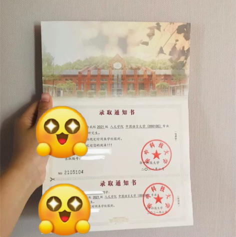 华科中国语言文学 辅导 610 885 在...