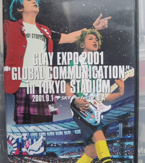 GLAY 2001 大型演唱会 2DVD ...