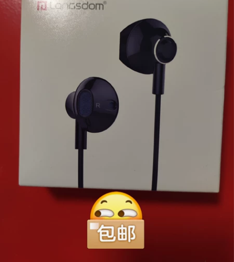 兰士顿V9T耳机 type-c插口 ...