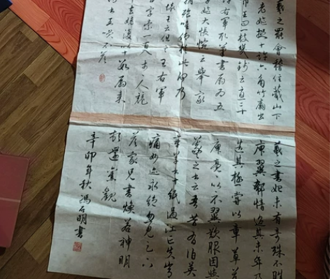 书法作品 感兴趣的话点“我想要”和我私聊吧～