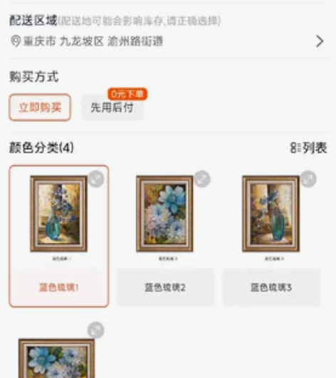 现代无框画中式石头客厅书房饭店办公室壁画挂...