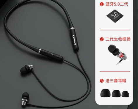 联想蓝牙耳机XE05 如图 就一个耳机 没...