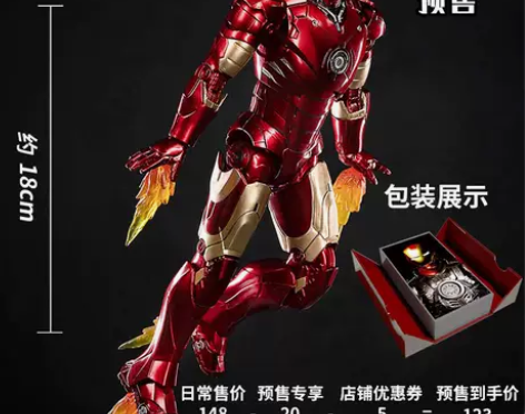中动MK3钢铁侠3手办发光格纳库漫威正品复...