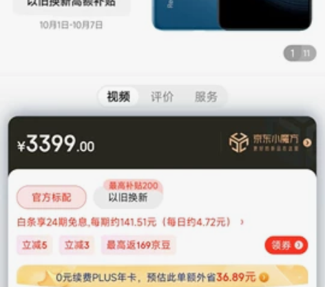 全新未拆封红米K50至尊版手机 全新未拆封...