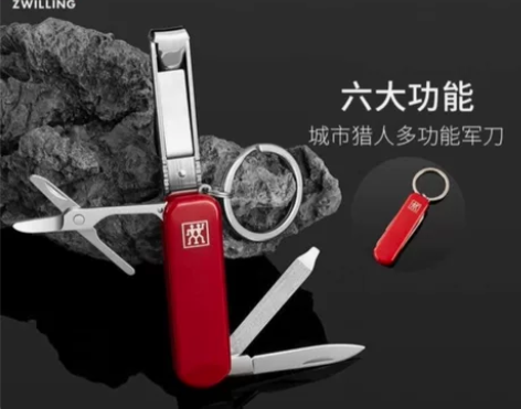 【新品上市】双立人指甲剪多功能刀钳不锈钢一...