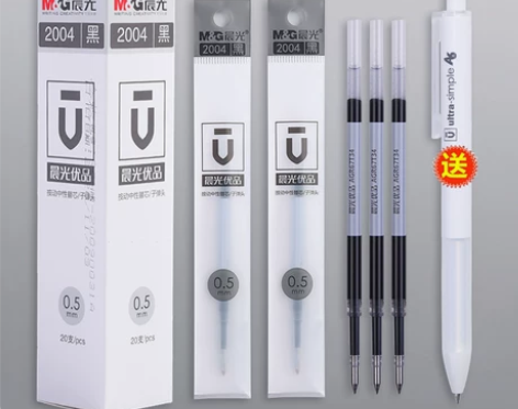 水笔笔芯晨光优品按动2004黑色0.5子弹...