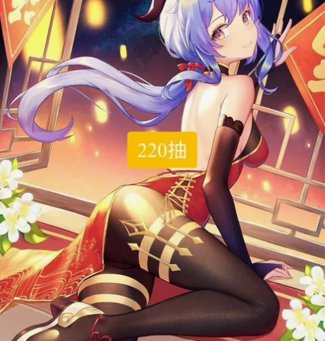 原神双改自抽号官服2.45W左右原石 抽数...