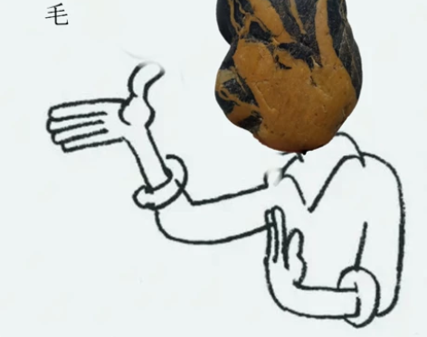 《三毛》汉江水墨石，原石，尺寸12..8....