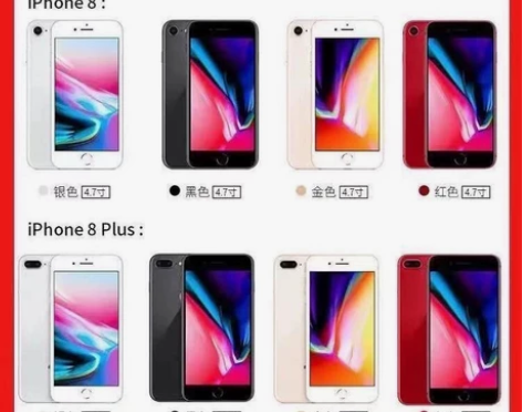 二手苹果8p手机正品iPhoneX苹果8代...
