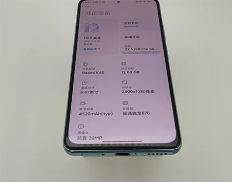 9成新【12+256】小米 K40 二手...