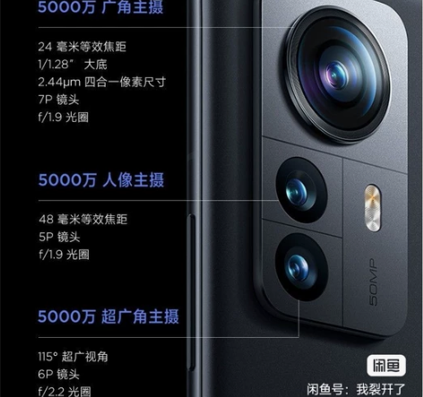 全新小米12pro，8+128 感兴趣的话...