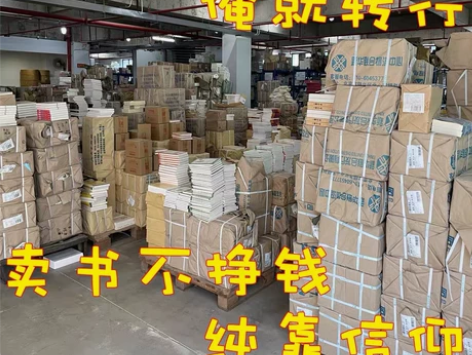 全部统一价格,包邮,亏钱转行, 书名,理想...