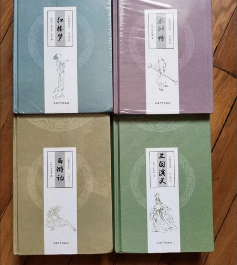 四大名著套装西游记水浒传镜花缘三国小学初中...