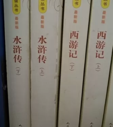 《西游记》、《水浒传》 均26元一本