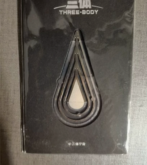 三体 水滴黄铜书签，完全没用过，单个书签3...