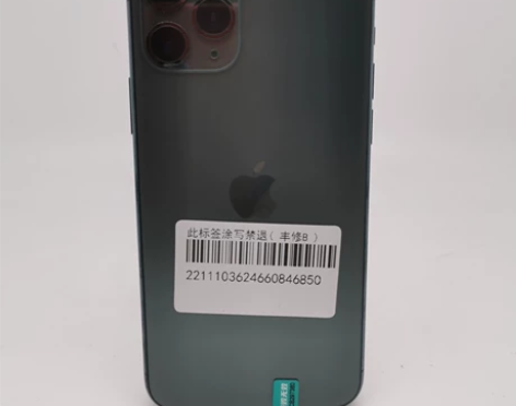 9成新 苹果  iPhone 11 Pro...