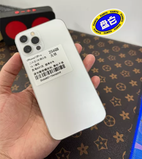 苹果12Pro白色256g美版无锁机5G ...