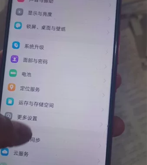 自用vivoy83全原装无维修买回去当个备...