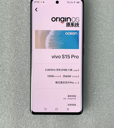 vivo s15pro 12+256 黑色...