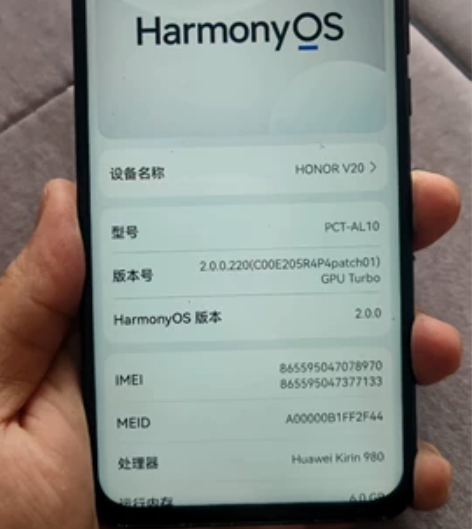 荣耀v20  6+128 换过屏幕 成色如...