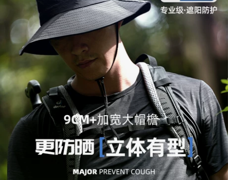 神火防晒帽男女款夏季户外遮阳防紫外线骑车折...