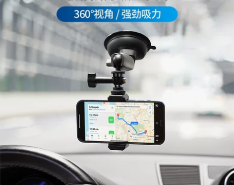 TELESIN泰迅适配各类手机通用吸盘支架...
