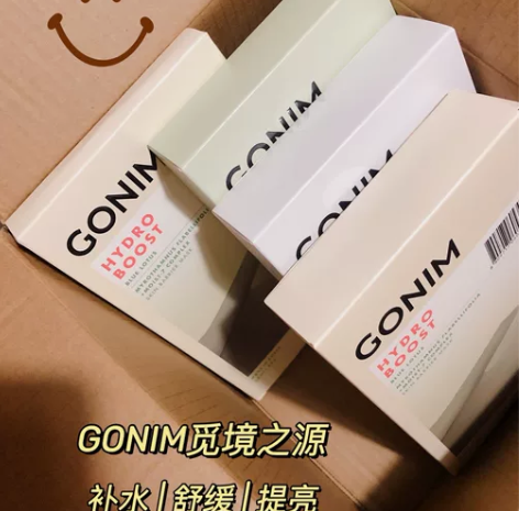 GONIM面膜 补水保湿 全新未拆封 正品...