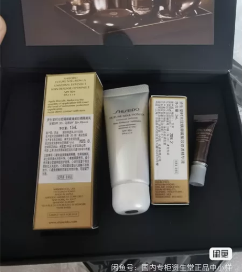 资生堂时光琉璃御藏臻采防晒隔离乳15ml ...