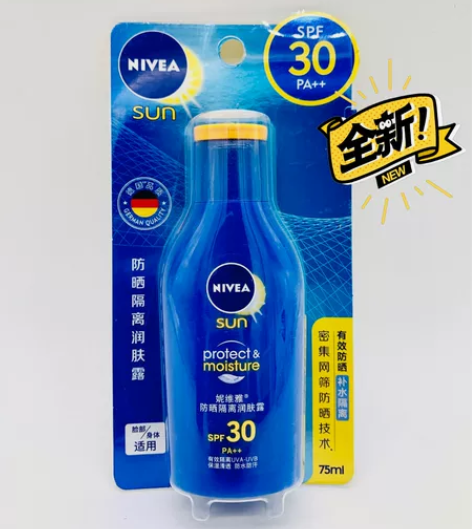 Nivea 妮维雅 防晒隔离润肤露SPF3...