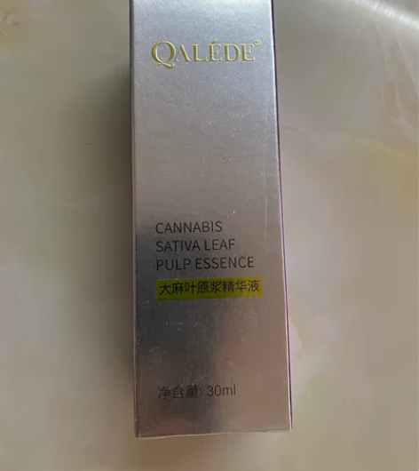巧的精华  喜欢囤护肤品家里太多了  日期...