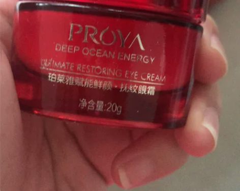 珀莱雅的眼霜，还有三分钟二以上 比较适合2...