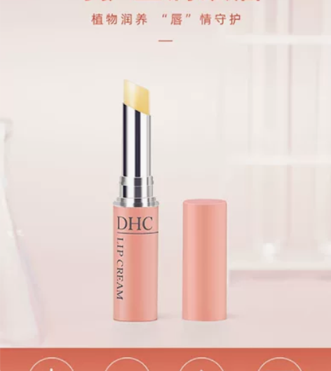 蝶翠诗橄榄护唇膏 专柜正品  全新  未开...