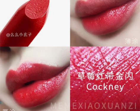 MAC口红女魅可唇膏cockney，就用了...