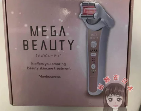 日本娜丽丝Naris美容仪 日本直邮到手，...