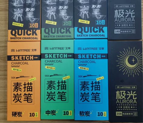 文萃炭笔文萃98K速写98K素描极光14b...