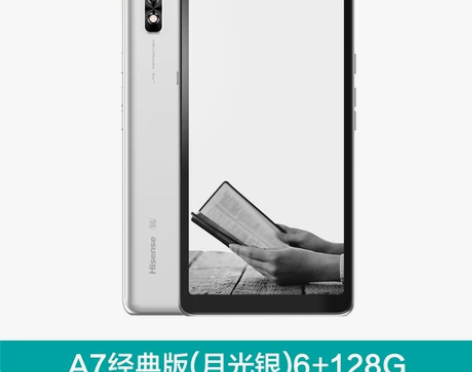 海信（Hisense）A7 阅读手机A7 ...