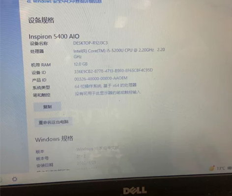 戴尔笔记本电脑 亲戚送给孩子网课用 250...