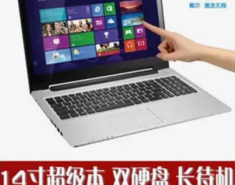 Dell/戴尔XPS14 超极本14寸超薄...