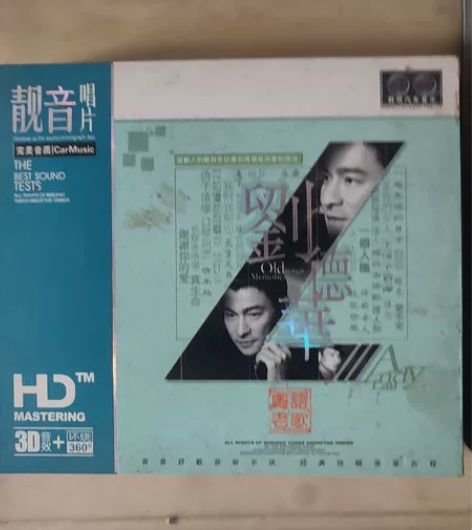 刘德华粤语音乐汽车CD碟片三碟装，完美音质...