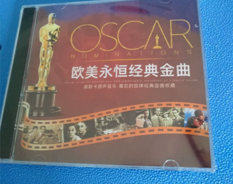 百年经典奥斯卡影视歌曲CD碟片，永恒经典英...