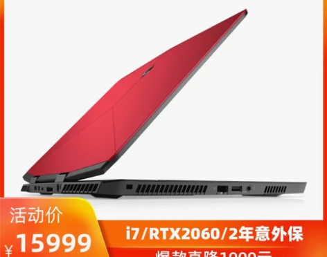 【新年价】外星人alienware m15...