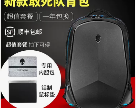 戴尔Alienware外星人15.6寸17...