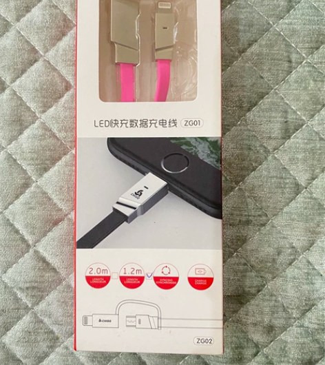 LED快充数据充电线 感兴趣的话点“我想要...