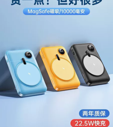 卡斐乐10000毫安磁吸充电宝无线mags...