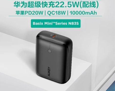AUKEY 充电宝 超薄小巧便携充电宝 华...