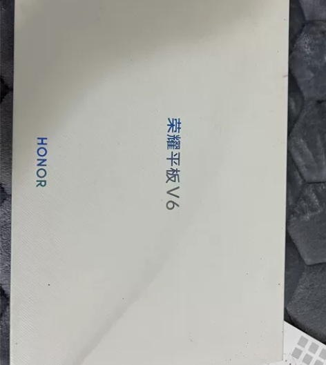 买了一年多点的华为平板，就新买那个月用一下...