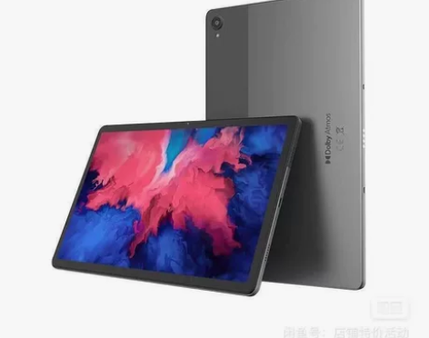 二手联想小新Pad平板电脑 11英寸学习娱...